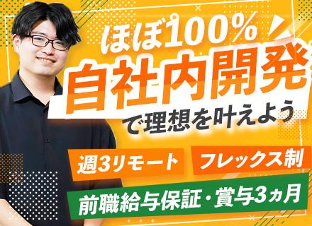 テクニカルブレイン株式会社【ヒロセグループ】