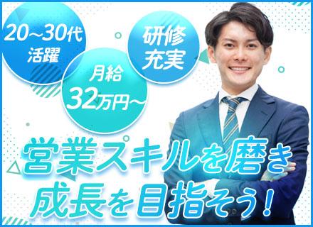 株式会社イフ