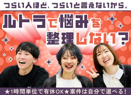 開発エンジニア*フルリモートも可*還元率86.3%*案件選択制*定着率96％*住宅手当*95％が初年度年収UP
