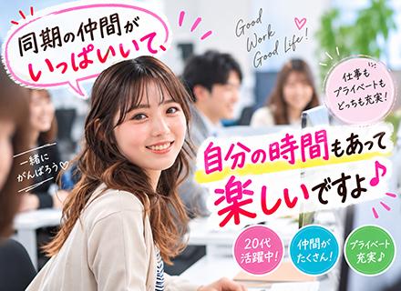 動画編集*TikTok、Instagram等の動画編集スタッフ！*平均年齢24歳*未経験大歓迎！