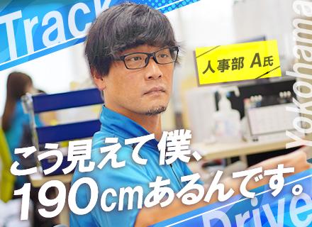 株式会社大松運輸