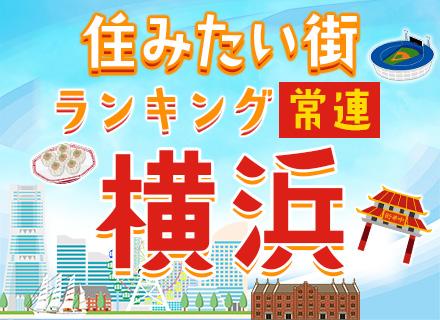 施設警備#屋内業務中心#入社祝い金10万円#寮月2万円～#3日に1回勤務#東証プライム上場#神奈川勤務