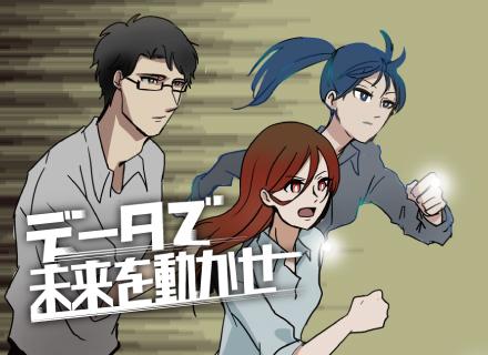 初級ITエンジニア*未経験OK*職歴不問*リモートあり・フレックス*AI活用開発にも関われる*3ヶ月研修