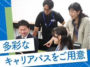 運用のスペシャリスト、上流工程へ、開発経験も積みたいなど、あなたの希望に合ったキャリアを選べます。