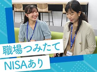 従業員持株会、セゾンゴールドカード入会など、プライベートでもうれしい福利厚生を多数ご用意しています。