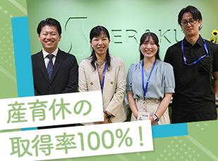 育休復帰後の時短勤務など、ライフステージが変わっても長く働ける環境を整えています。