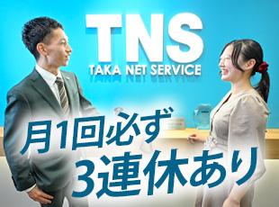 「効率よく業務を行い、休むときはしっかり休む」という考えが浸透しています◎