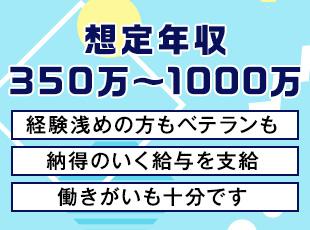 大手企業との直取引が9割近くを占める当社なら、エンジニアとして多彩なキャリアアップを実現できます！