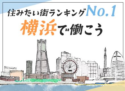 株式会社クロサワエンジニアリング　本牧営業所