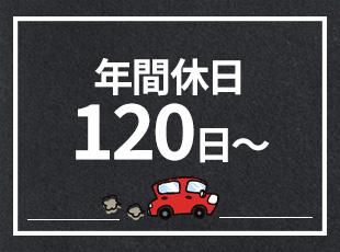 日本運行システム株式会社