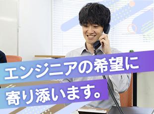 何を優先したいかはエンジニアさんそれぞれ。希望を最大限考慮した上でご提案します。