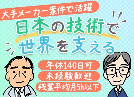 株式会社イーシー