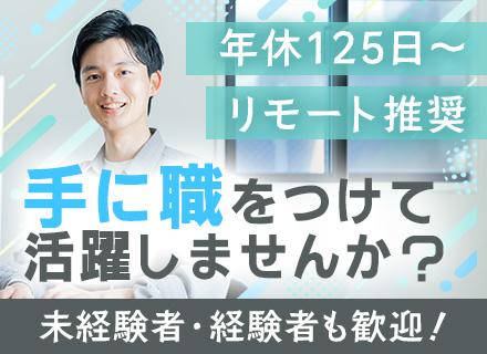 株式会社ベルチャイルド