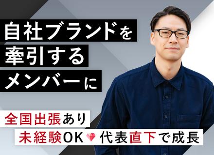アンクレア・ジャパン株式会社