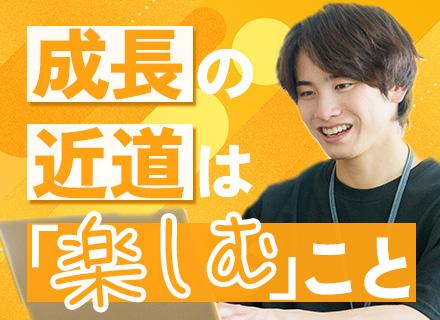 インフラエンジニア(NW/クラウド)*設計・構築メイン*残業少なめ*時差出勤*リモート案件有*創業45年