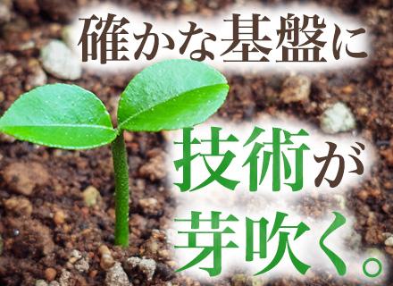開発エンジニア*直取引有*チーム体制*AI案件有*残業少なめ*時差出勤*リモート有*有給取得率8割*創業45年