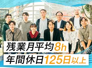 残業少なめだからこそ、終業後のジブン時間を自主学習や家族との時間に充てることも可能◎
