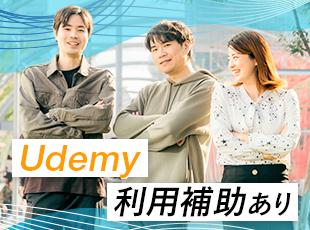 スキルアップのためのサポート&利用実績も多数！ぜひ積極的に活用してくださいね。