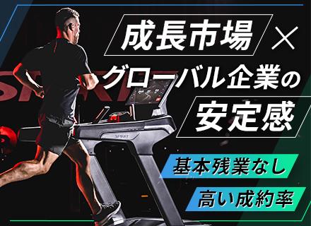 法人営業*残業月5時間程度*土日祝休み*完全週休2日制*実働7.5h*上場グローバル企業の日本法人