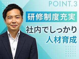 「人間力と技術の向上を他人任せにしない」をモットーに、共に教え、学ぶ「共育」を行っています。