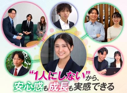 SE｜1年間の手厚い研修で現場放置は「絶対」なし｜先輩・同期と共に教え合う「共育」の文化｜年休実質136日