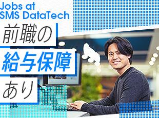 NTTデータなどの大手・有名企業がメイン顧客！24年連続黒字・上場も達成しており、将来性安定性は抜群