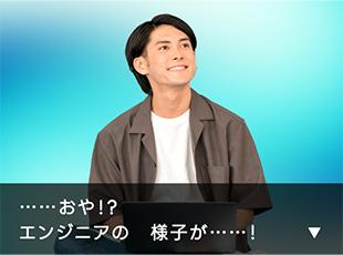 ★満員電車ゼロ！パンパンな車内を横目に布団から始業ボタンをポチッ。通勤時間は「夢の二度寝タイム」へ！