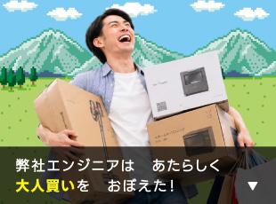 ★すぐの転職OK！夜間・土日祝面接はもちろん、対面出張面接も可能！無理なく転職活動をしてください！