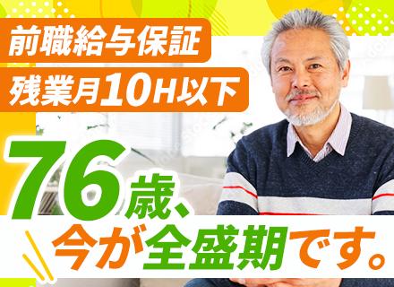 合同会社ダイク・カンパニー