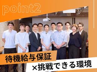 計19の手当で、確実＆長期的に収入を増やし続けることができます。