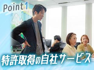 『リテラアップ』をはじめ、確かな技術力と製品力で事業拡大中。会社の成長を肌で感じながら活躍できます。
