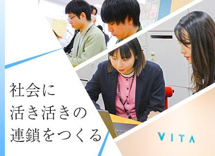 インフラエンジニア*案件は直請けor2次請け*年休125日*残業月10h程度*3期連続決算賞与支給