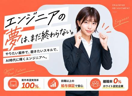 株式会社ONE WILL