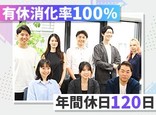 メリハリをつけて働くことができ、プライベートを大切にできます！