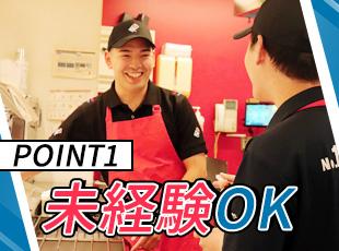 未経験スタートの先輩が多数活躍中！基礎から丁寧に学べるOJT研修があるので安心して始められます。