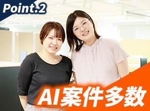 その他、最新のモダン技術や上流工程に挑戦したい方も大歓迎です！