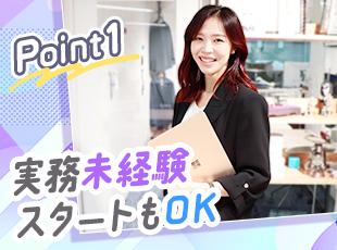 スクールや独学で知識・経験を得た方もOK。Azureに特化した専門性の高い経験値を得られます！
