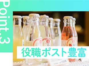 年齢や社歴に関わらず現場での貢献度で早期昇格が可能です。