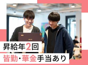 単価連動制ではないため、毎年着実収入が上がります！