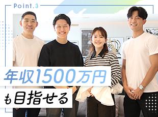 成果に見合った給与でしっかりと還元。モチベーション高く働けます！