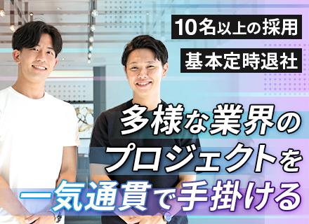 ITコンサルタント◆残業月10時間程度◆ジム使い放題◆服装自由◆10時出社◆年休125日◆月給30万円以上