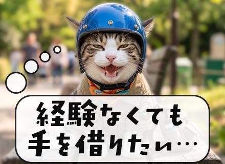 電気工事士■未経験OK■月給28万～■年休125日■国家資格を取得できる■賞与3ヶ月分支給実績あり■土日祝休み