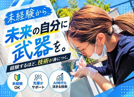 株式会社インクダム 南麻布アトリエオフィス