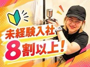 現場とのコミュニケーションがとても重要なポジションです！
