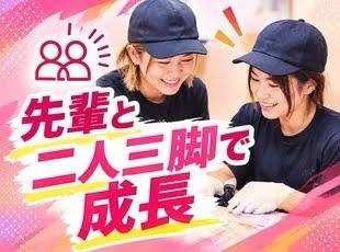 チームワークを大切に働いています！