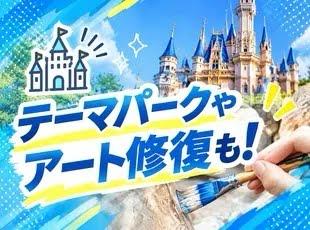 リペアは、びっくりするほど、新品みたいに直すことができます！