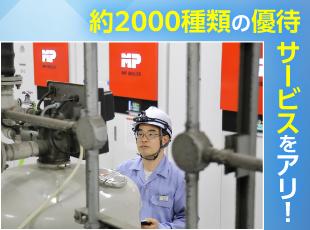 品川エリアの有名ホテルや、相模原エリアの施設で同時募集！ご希望の勤務地で腰を据えて長く働けます。