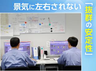 年間休日120日以上でプライベートも充実！60代のシニア層まで幅広い年代がイキイキ活躍中です。