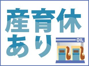 ライフイベントに応じて長く働ける環境をご用意しています。