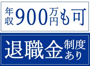 あなたのスキルとリーダーシップを最大限評価します！生活を安定させつつ、次のステップに進んでください！
